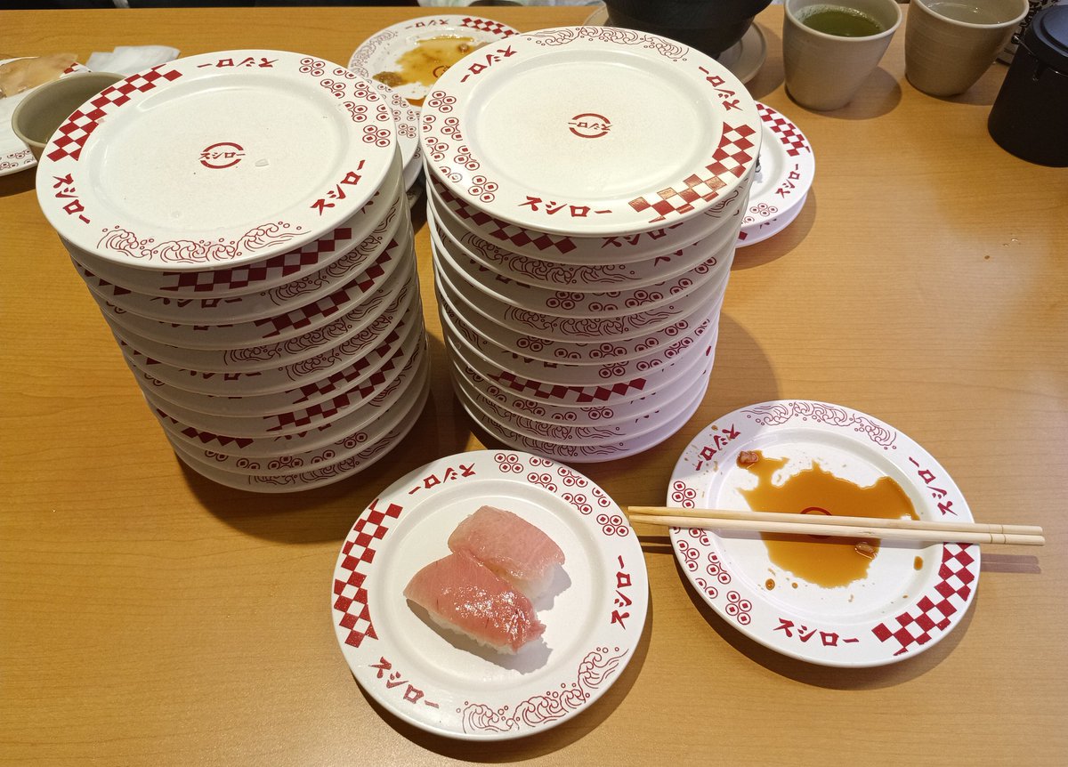 ぐへへへへへへへ