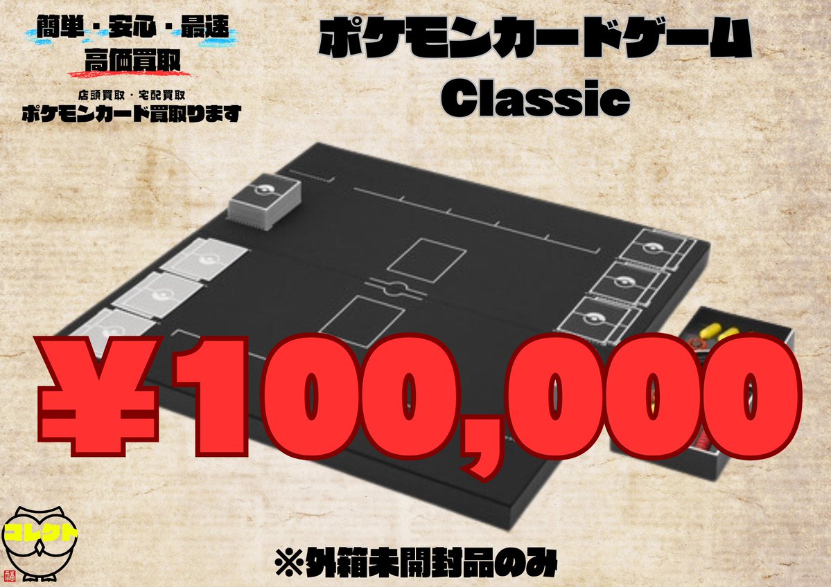 🚨🚨価格アップ🚨🚨 🚀 ロケット団の栄光🚀 アタッシュケースセット