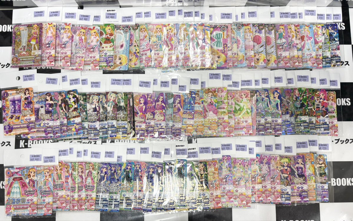 入荷情報】 アイカツ！カード いちごちゃんを中心に PレアカードやR