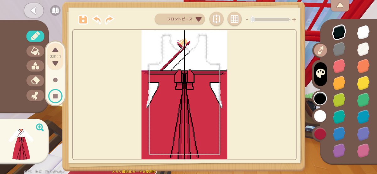 dodotsuki_'s tweet photo. ハートピア、巫女服・袴服がフレに好評だったんで作りたい方向けに作成画像をあげときます〜
神社、和風建築してる方、良かったら作ってみてください〜

えりのとこが結構難関だった( ᐛ )
まずは巫女服です https://t.co/FT1CTBCyQW