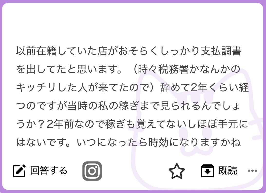 DM用アカ tweet media