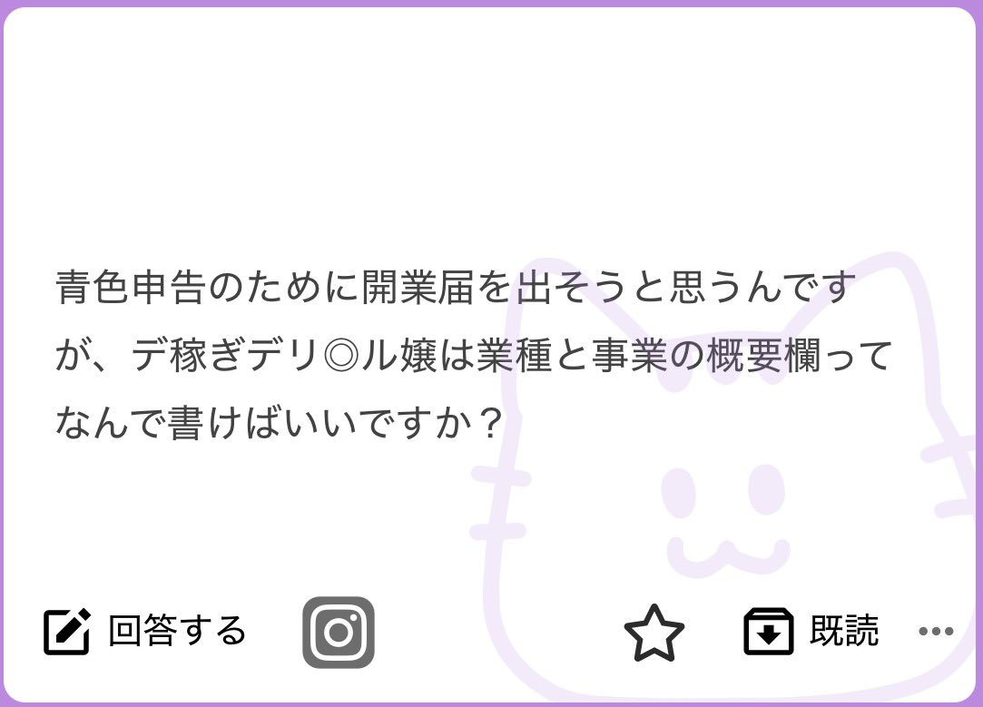DM用アカ tweet media