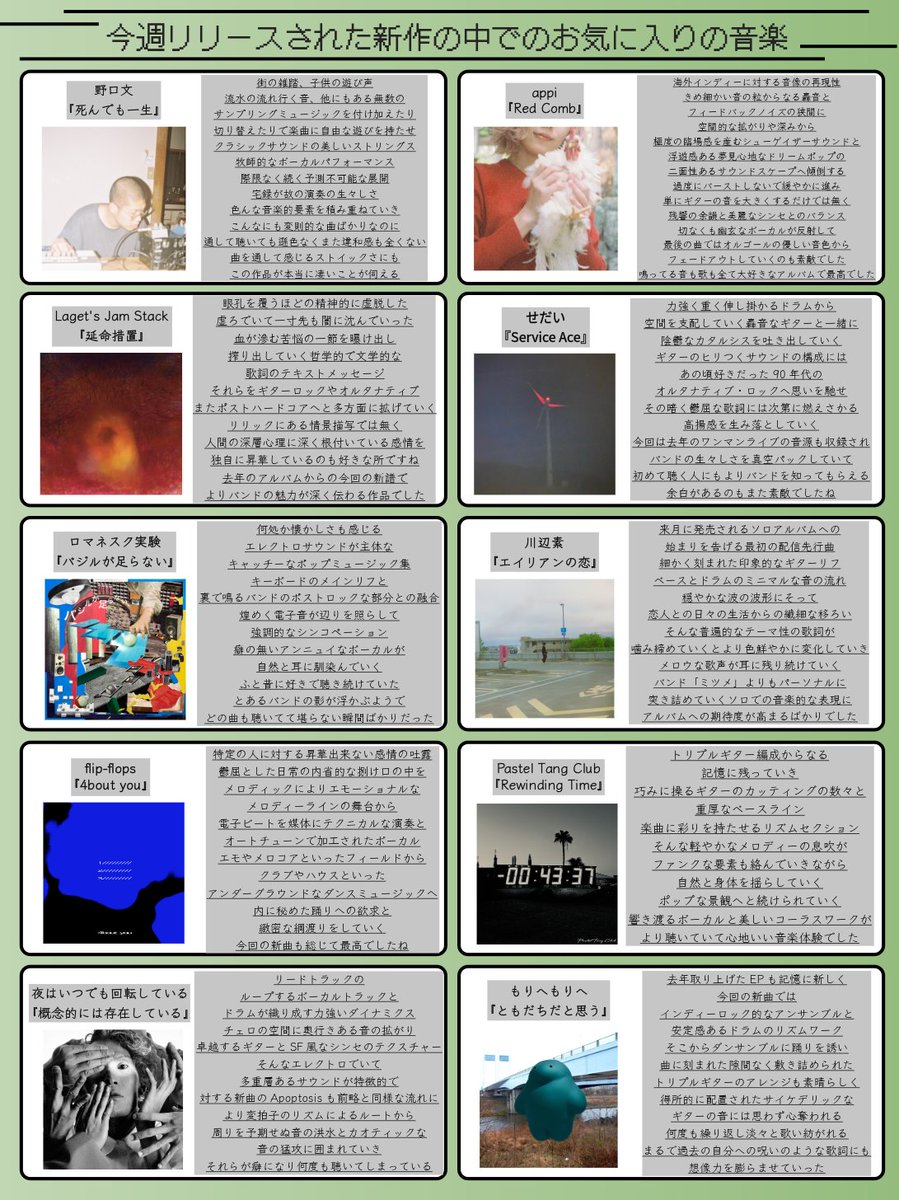 ジン tweet media