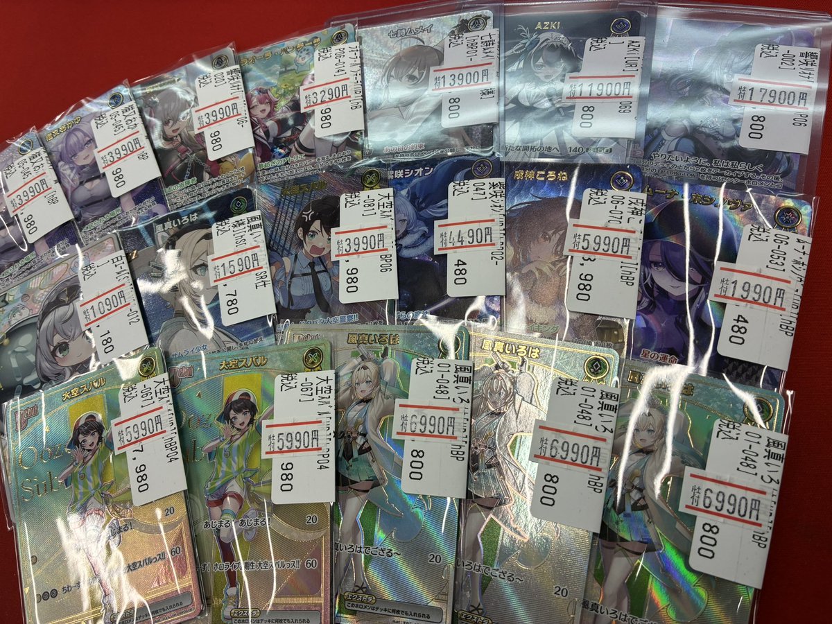 ホロライブOCG ＃ホロカ 販売情報】 ホロカOUR、UR、HRなど特価にて