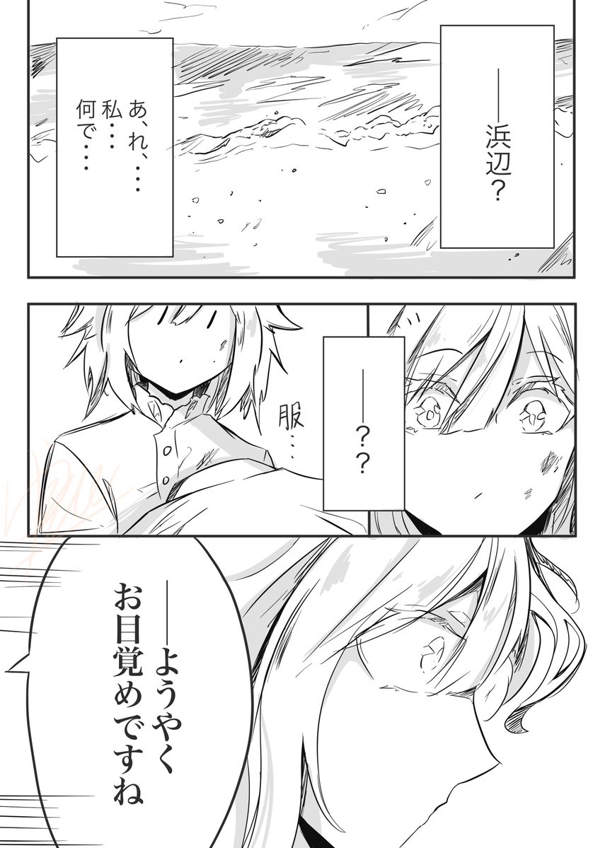 Youlen（ゆうれん） tweet media