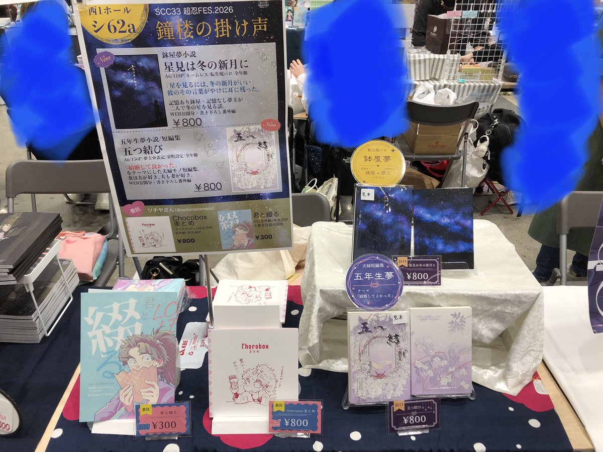 捺乃@5/6西１シ62a tweet media