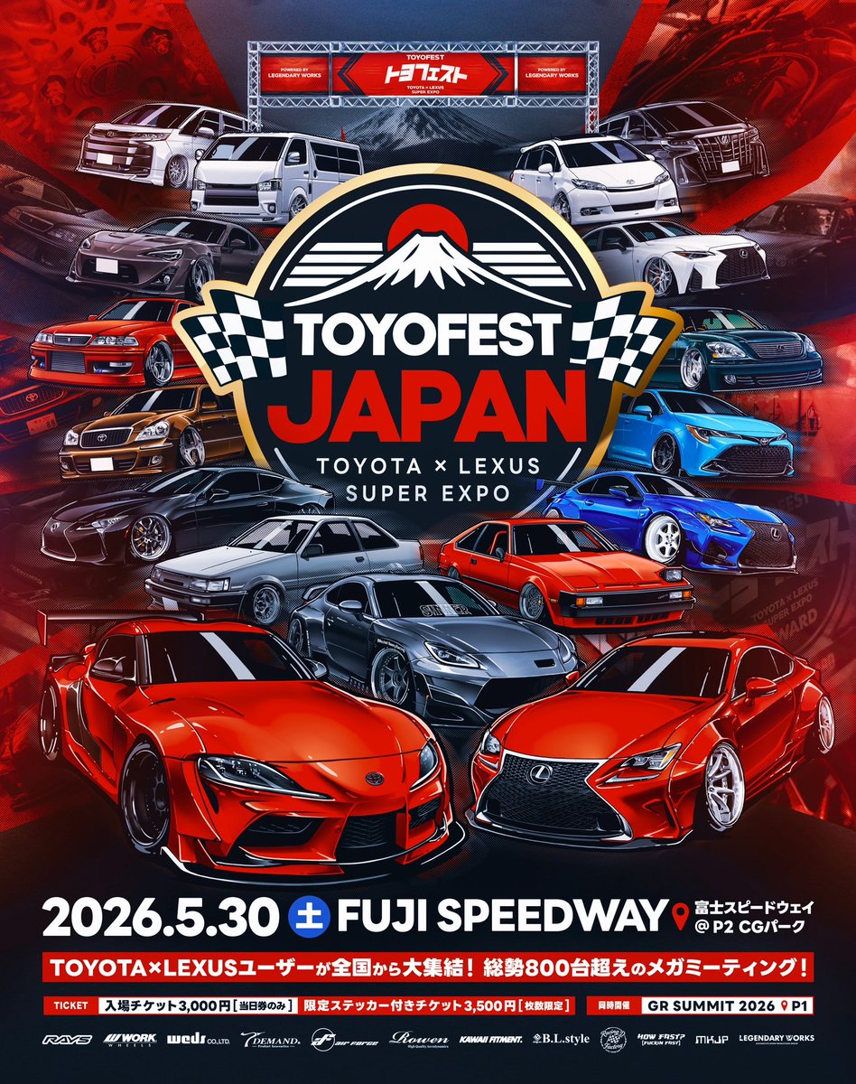 【公式】 TOYOFEST JAPAN 2026 🇯🇵 tweet media