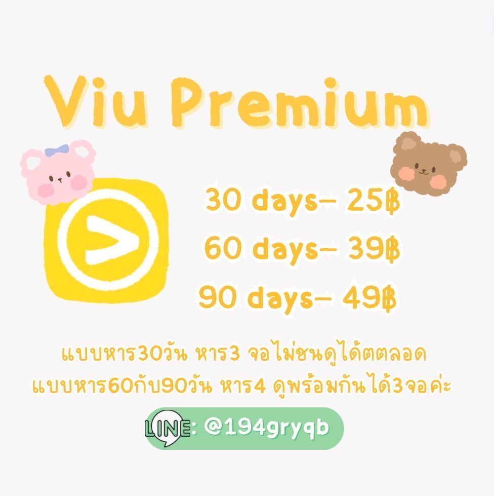 หารiqiyi /youtube premium/แอพพรีต่างๆ tweet media