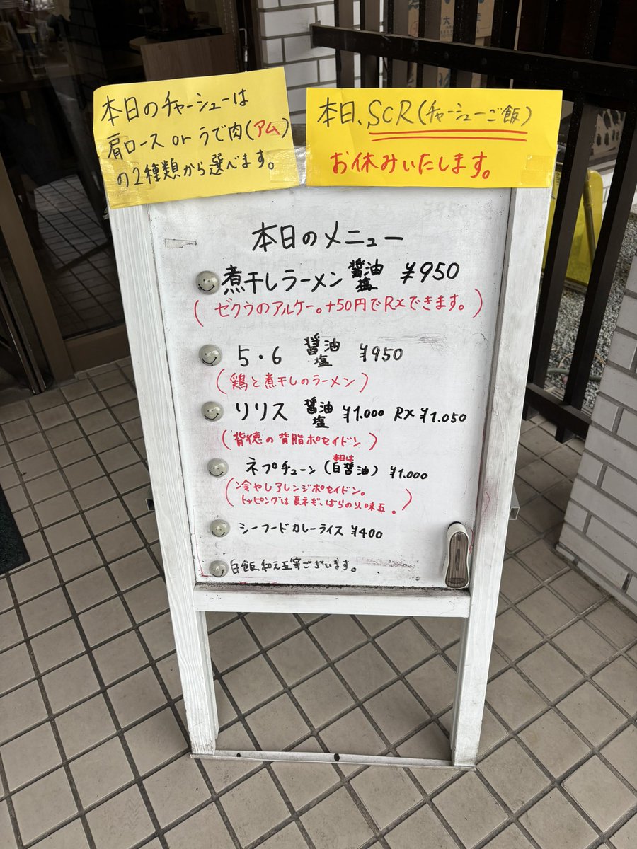 ブラン🍜 tweet media