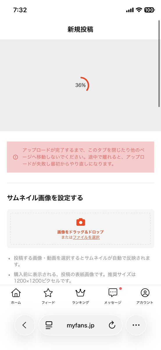 happyladies_'s tweet photo. この画面から進めない😭

どーしたらあげれるん🥺🥺🥺 https://t.co/Nmm1g7VX69