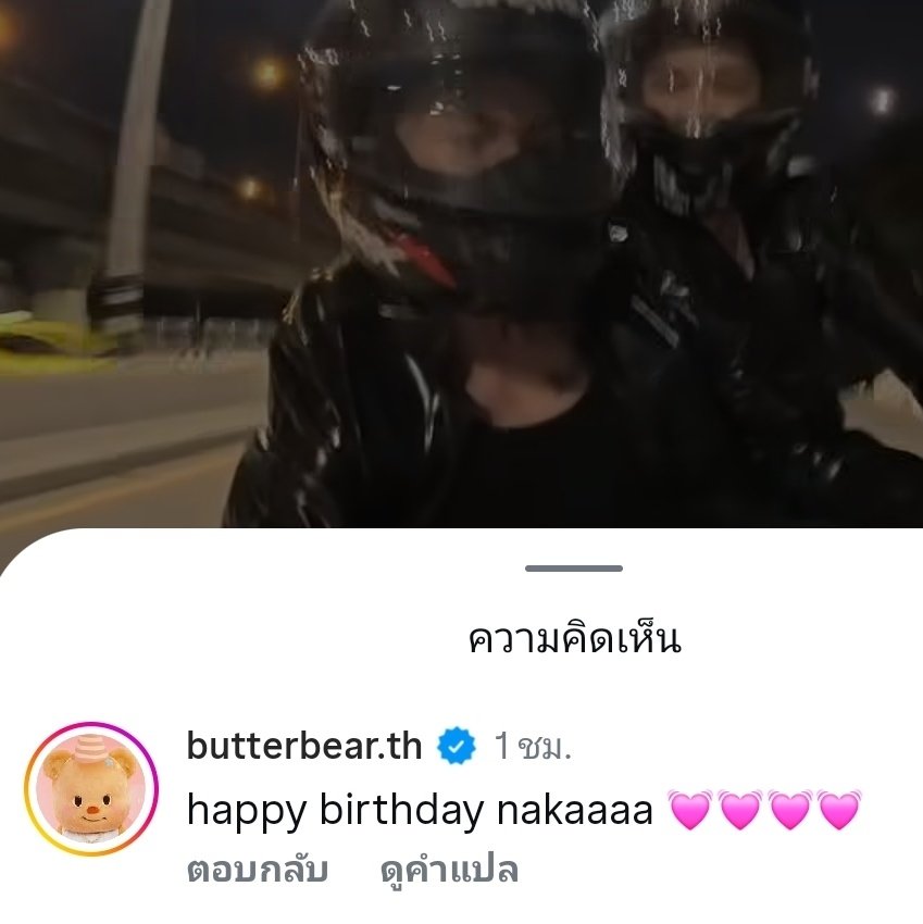 แง๊ววววววว (๑•ัᴗ•ั๑) tweet media