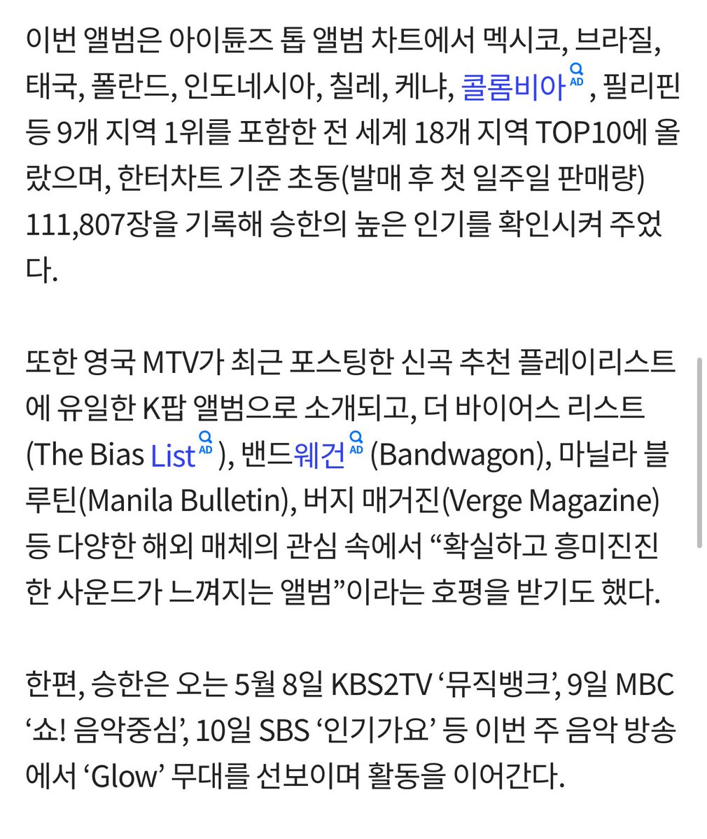 ⋆ ★ 사랑홍 ★ ⋆ tweet media