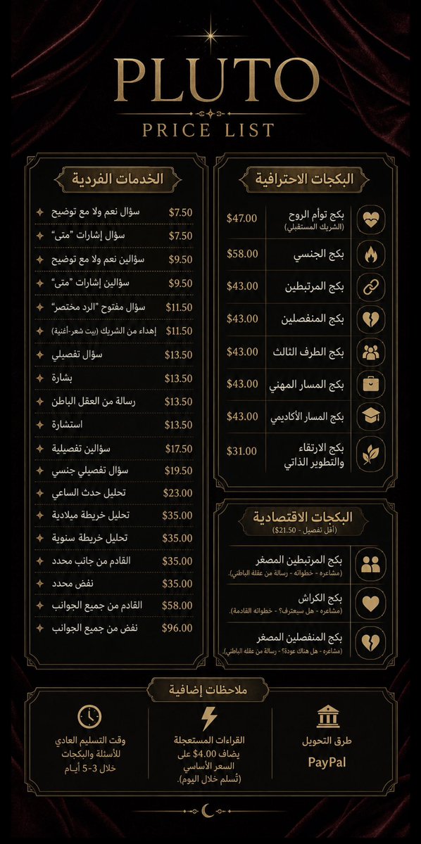 بلوتو 💫 tweet media
