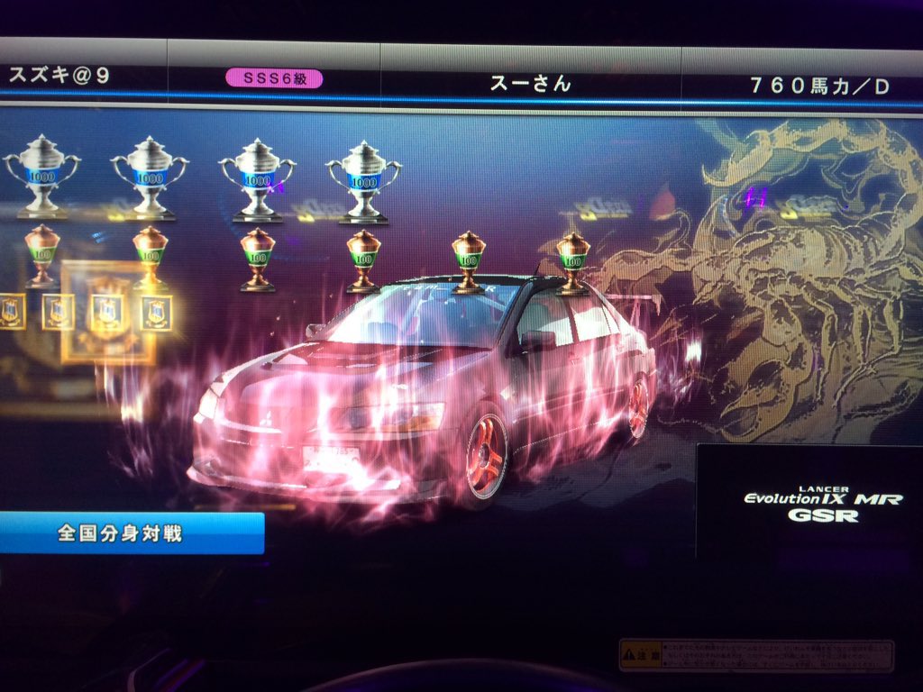 HRすず tweet media