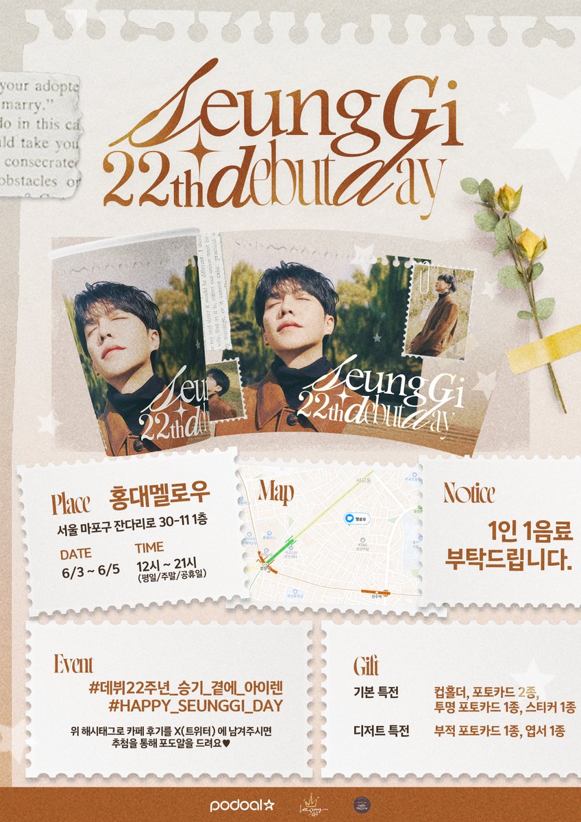 [#Debut_Cafe] 𝗖𝗼𝗺𝗶𝗻𝗴 𝗦𝗼𝗼𝗻!🎵

#이승기 #LEESEUNGGI

아이렌이 준비한 이승기 데뷔 기념 카페에 초대합니다💌
최애의 빛나는 데뷔 22주년, 함께 축하해 주세요✨

📅 6/3(수) ~ 6/5(금)
📍 카페 멜로우 (서울 마포구 잔다리로 30-11 1층)​​​
🎁 기본 특전 &amp; 디저트 특전 [ 이미지 참고 ]