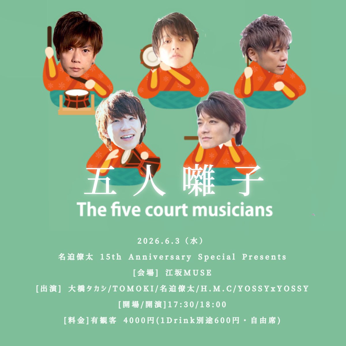 名迫僚太(ナサコリョウタ) tweet media