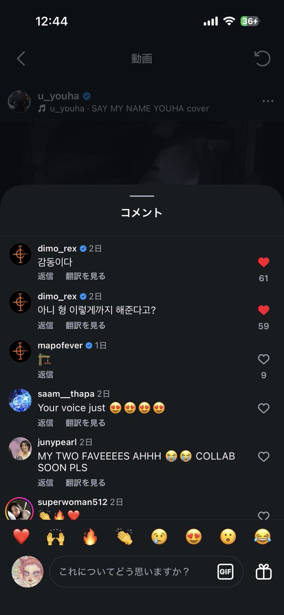 ygbebechillin's tweet photo. ユハとイェダム https://t.co/SlLnIAIL2C