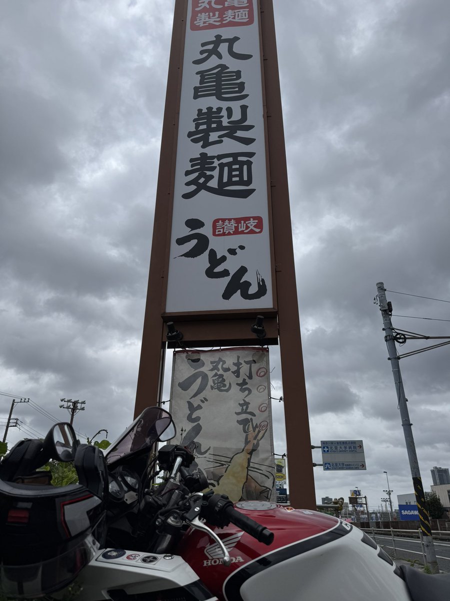 Machannel1 tweet picture
