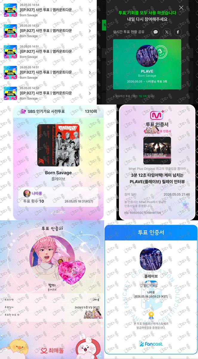 (slow)나따롱 tweet media