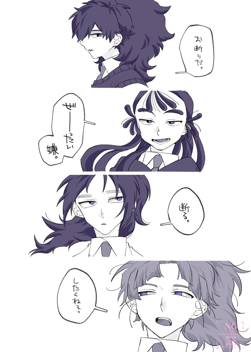 うちの五年×DC ──…協力？そんなもの、