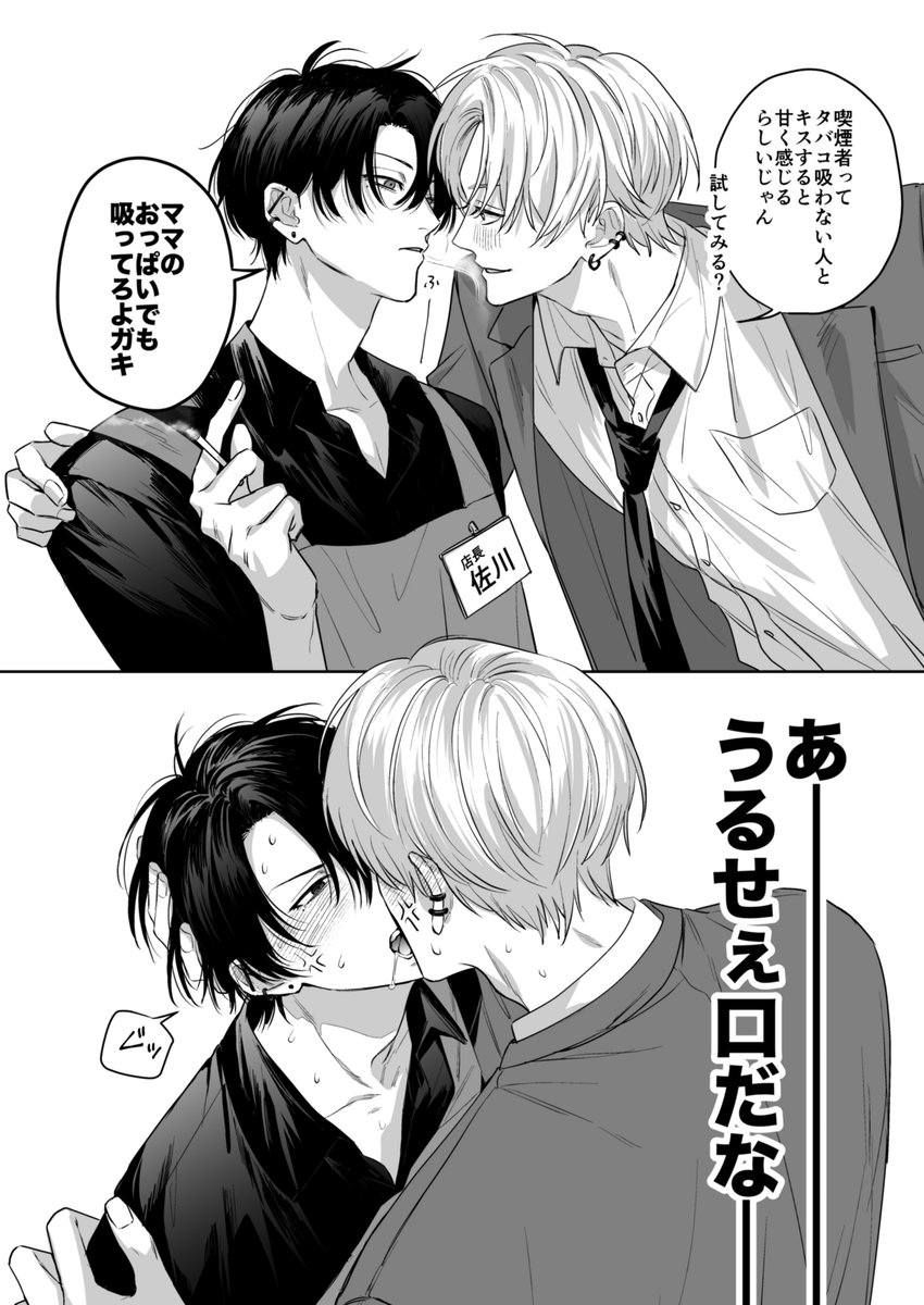 スズヒロ tweet media