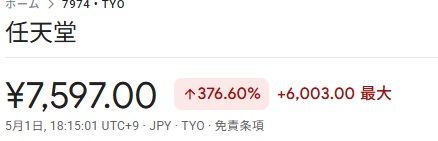 とれ🐔お金の話 tweet media