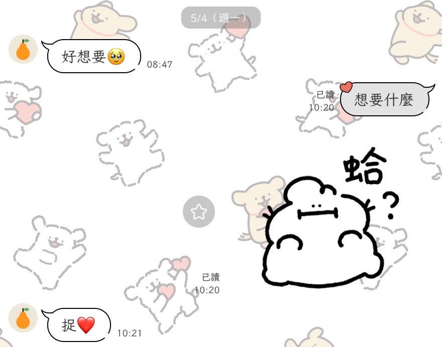 sweet5252_'s tweet photo. 真的不只是我色🤣
男友每次出門上班後的報備不是我到了
是好想要⋯？ https://t.co/z3Uw1dsbgv