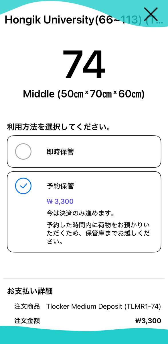 イオの富士(io / 이오) tweet media
