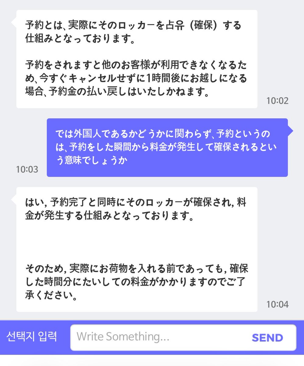 イオの富士(io / 이오) tweet media