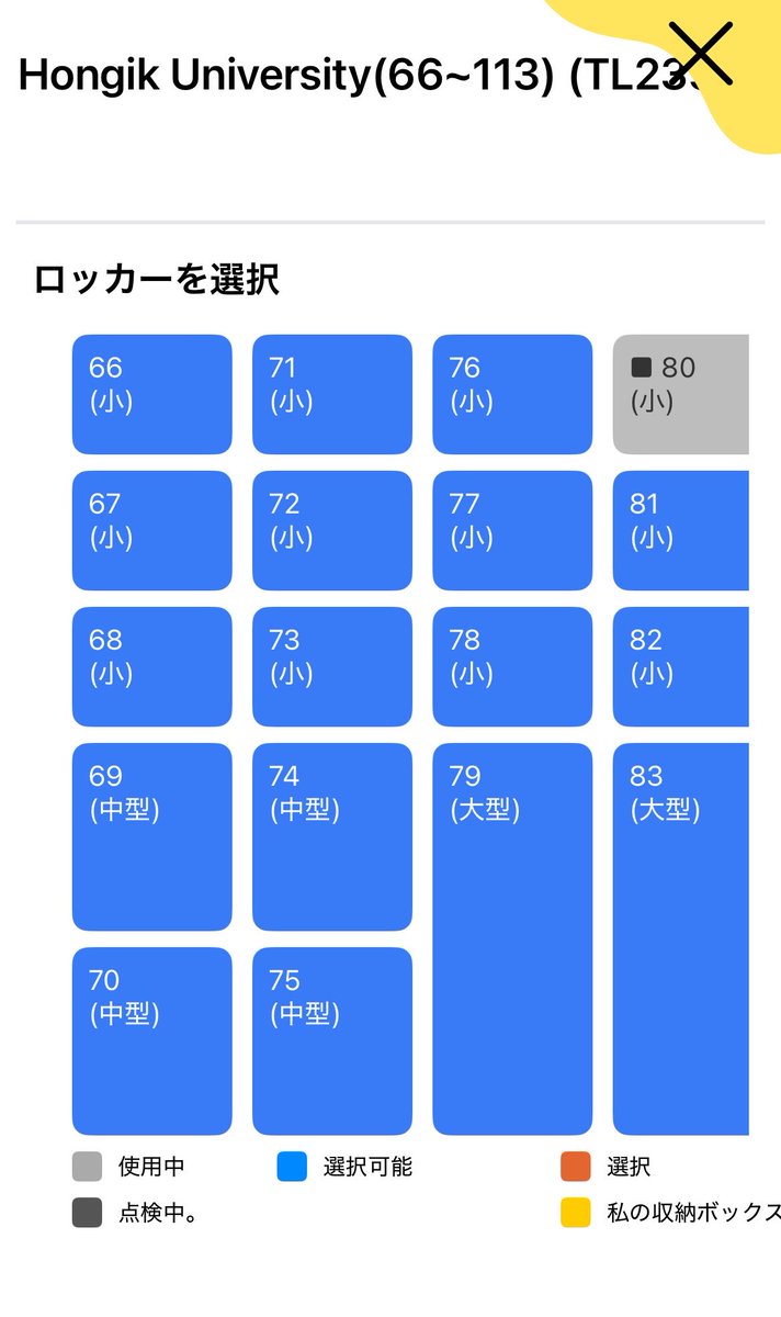 イオの富士(io / 이오) tweet media