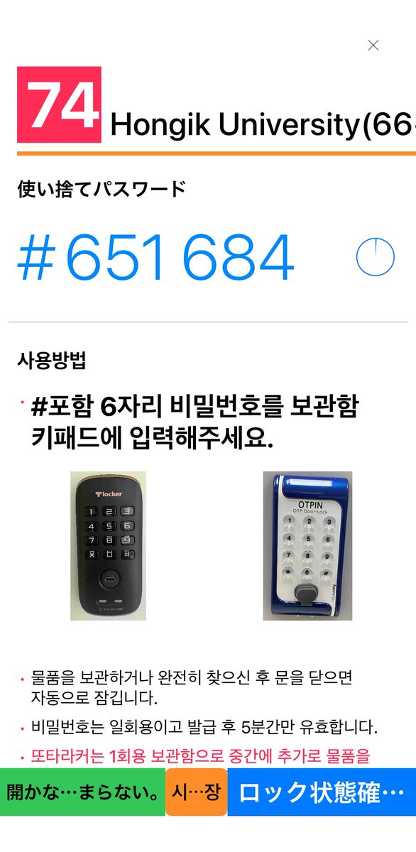 イオの富士(io / 이오) tweet media