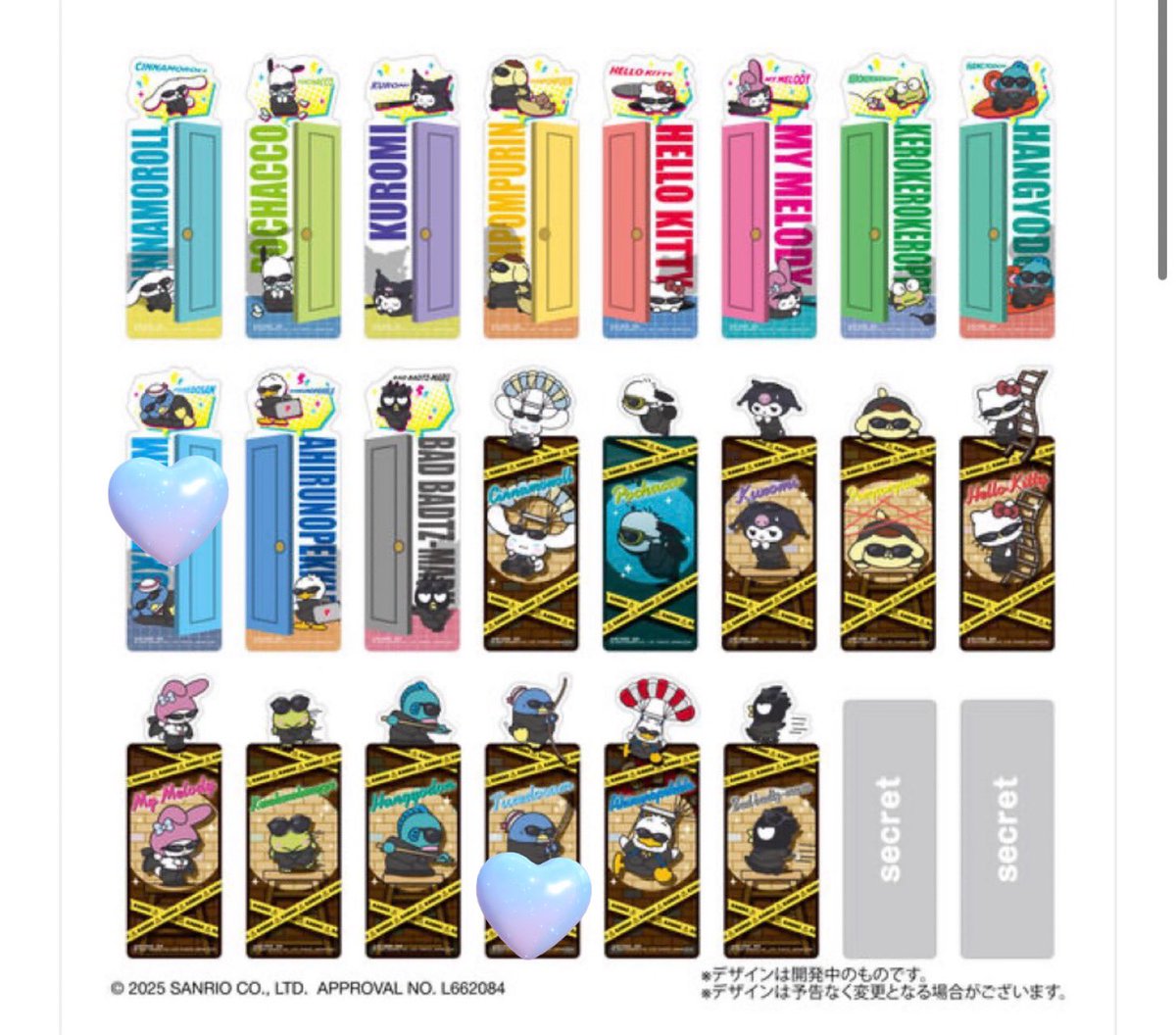 fsi21b's tweet photo. 【交換】
サンリオ　サンリオキャラクターズ
ブックマークコレクション　まねっこ～で スパイver.

譲 画像1枚目 キティ マイメロ クロミ ペックル シナモン

求 画像2枚目 タキシードサム 2種

郵送交換希望です。
検索からでもお声かけください https://t.co/H8LwrlxRVV