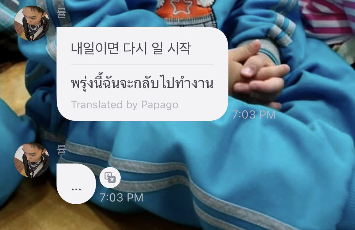 ธัญ tweet media