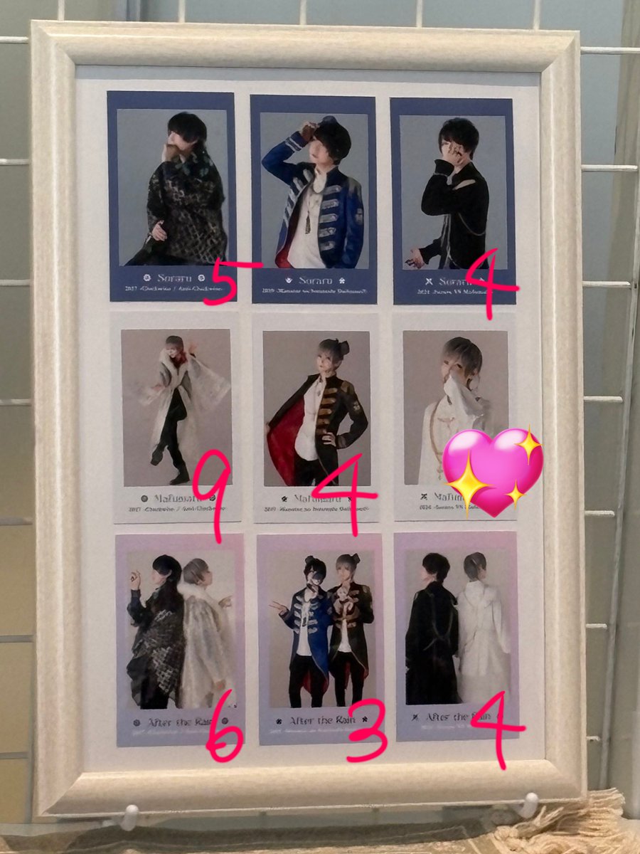 uni_tenshi_'s tweet photo. AtR チェキ グッズ 交換 買取

求▶💖(vs🤍)>定価
譲▶その他(数字書いてあるもの)

💖のもの切実に求めております😭
ff内外問わずお気軽にお声掛けください！

当方2階向かい側の建物におります。 https://t.co/up2oBQeIYt