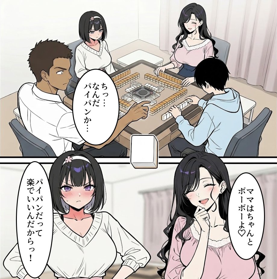 える☄️ tweet media