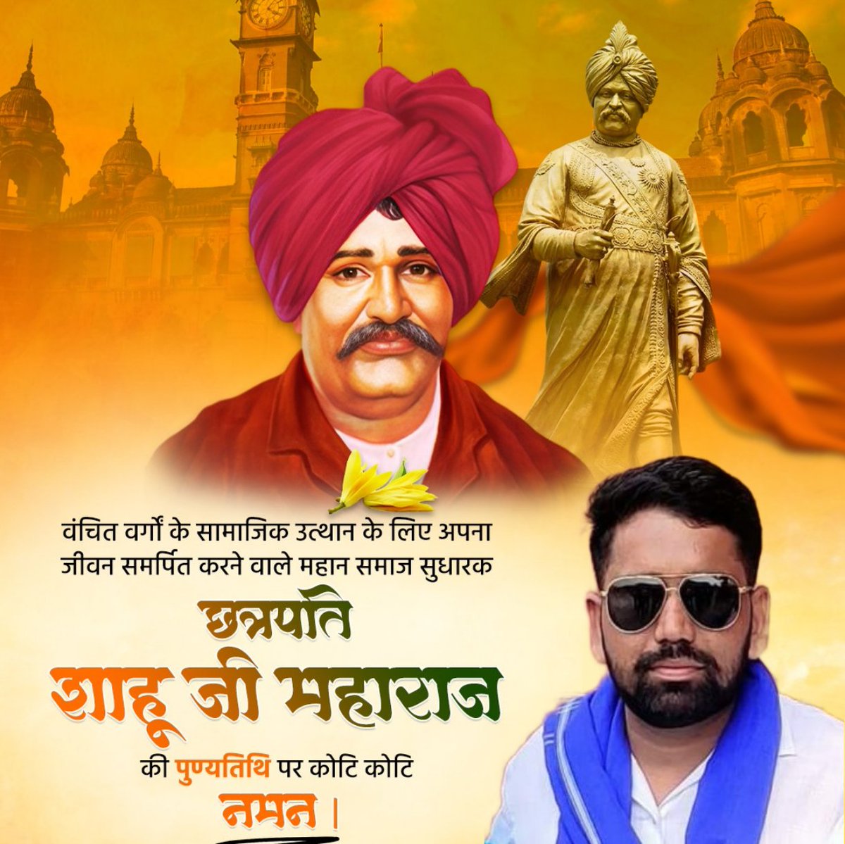 Anil Tanwar tweet media