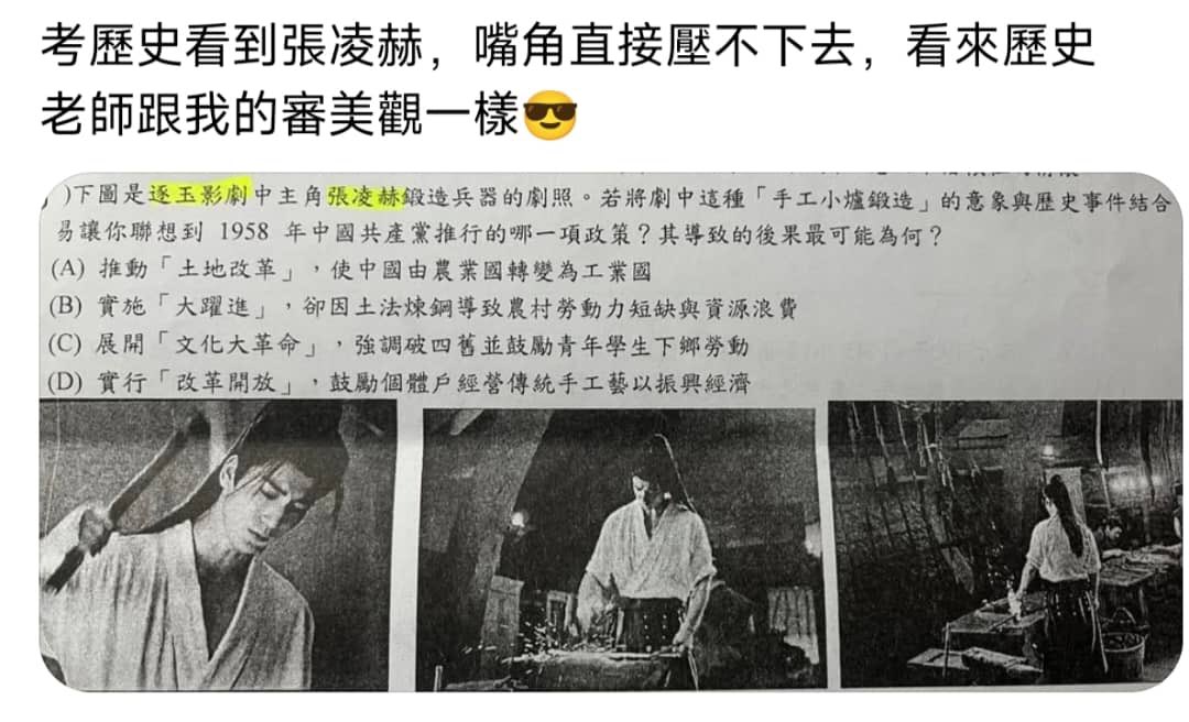 王局拍案 tweet media