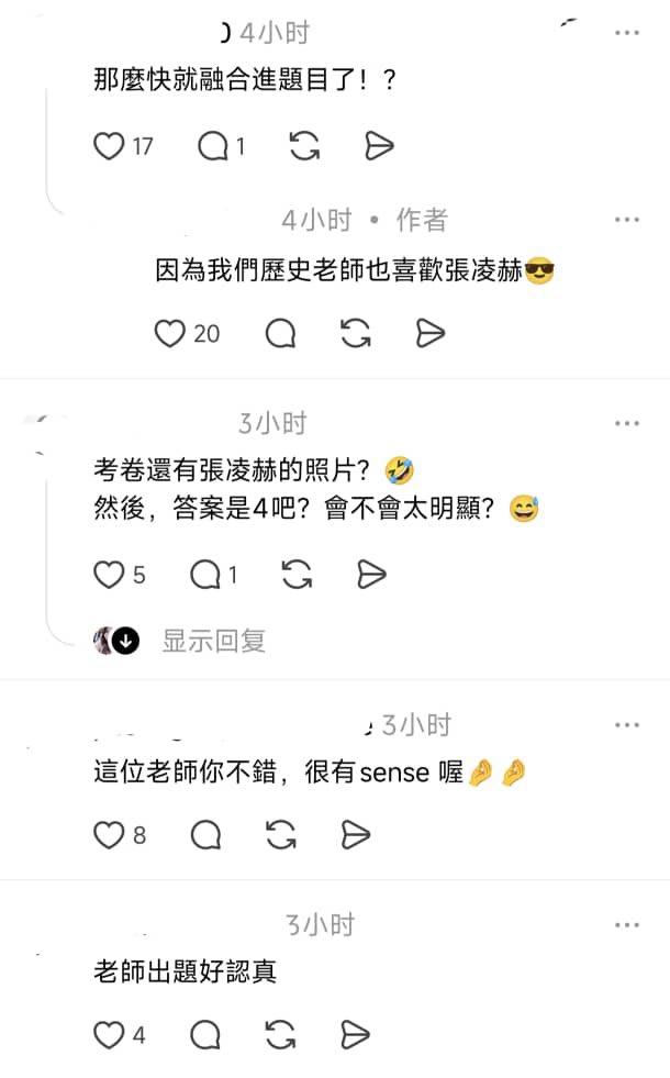 王局拍案 tweet media