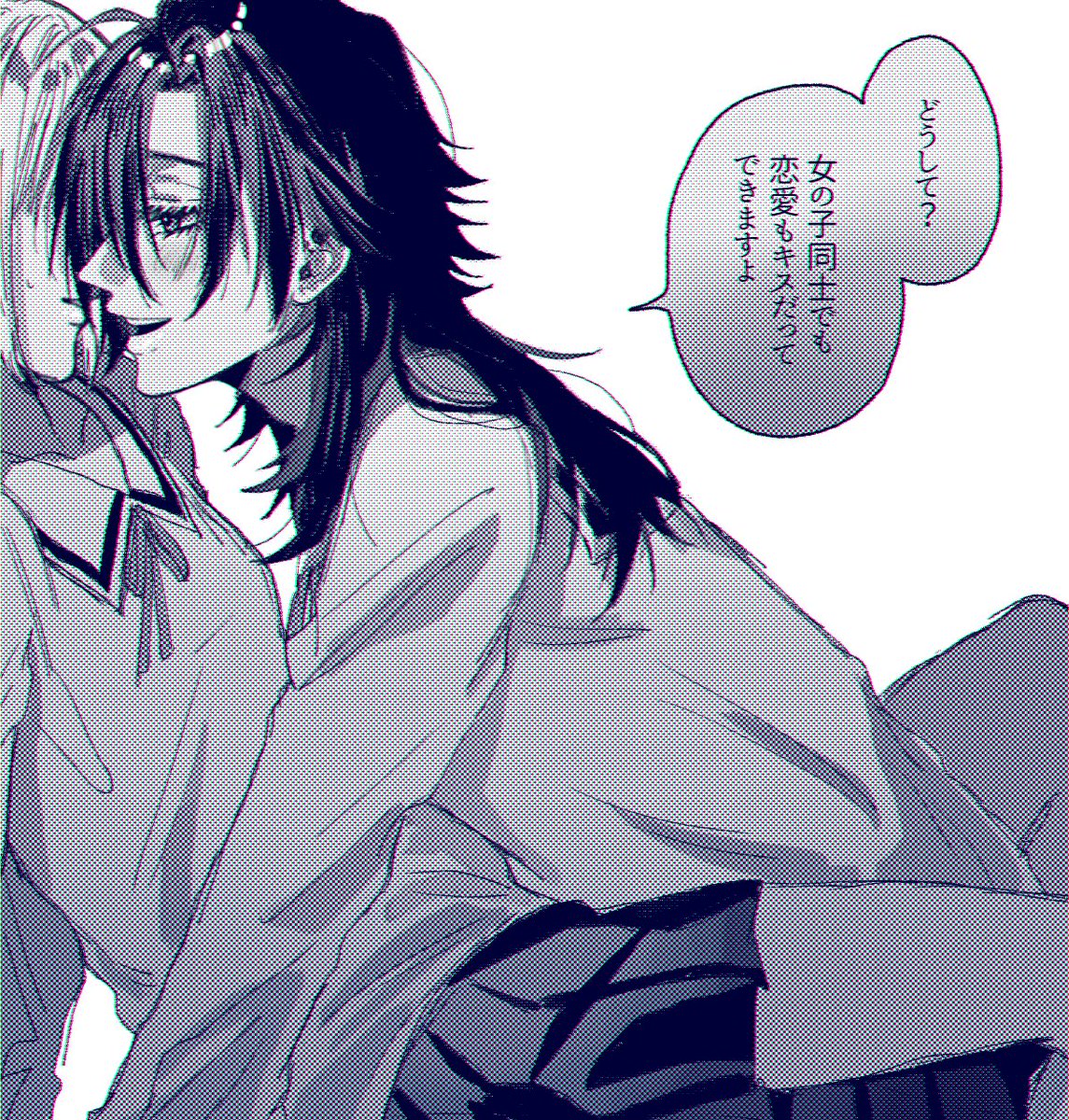 ꤮︠ ̫꤮︡ tweet media