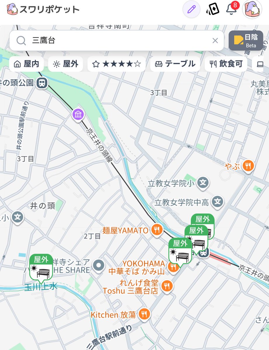suwaripocket's tweet photo. GWは少しだけお散歩してベンチを投稿しました！ https://t.co/FrrsrOiIJC