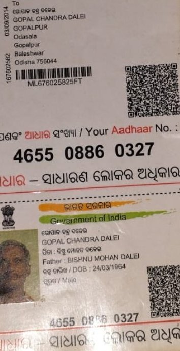 jayadev1986's tweet photo. Gopal Dalei, Odashala GP, Bahanaga (Balasore) (CN: 325282023611) without electricity for 1 year.
No supply to new house. Please expedite “New Connection with Line Extension”.
@tpnodl_odisha @dm_balasore
@CMO_Odisha https://t.co/GMwHukz3vW