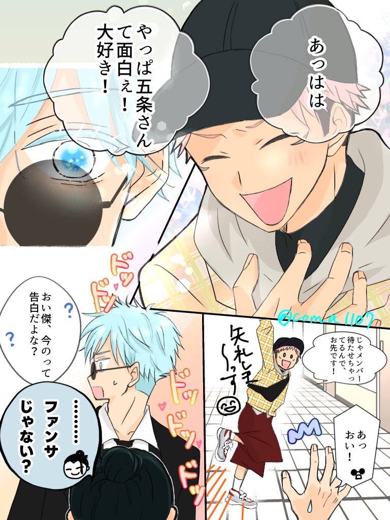 こま tweet media