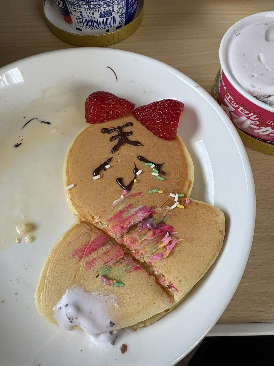 tendonman0412's tweet photo. 伊勢海老とホットケーキぱーてぃー https://t.co/Ysq4HysnMp