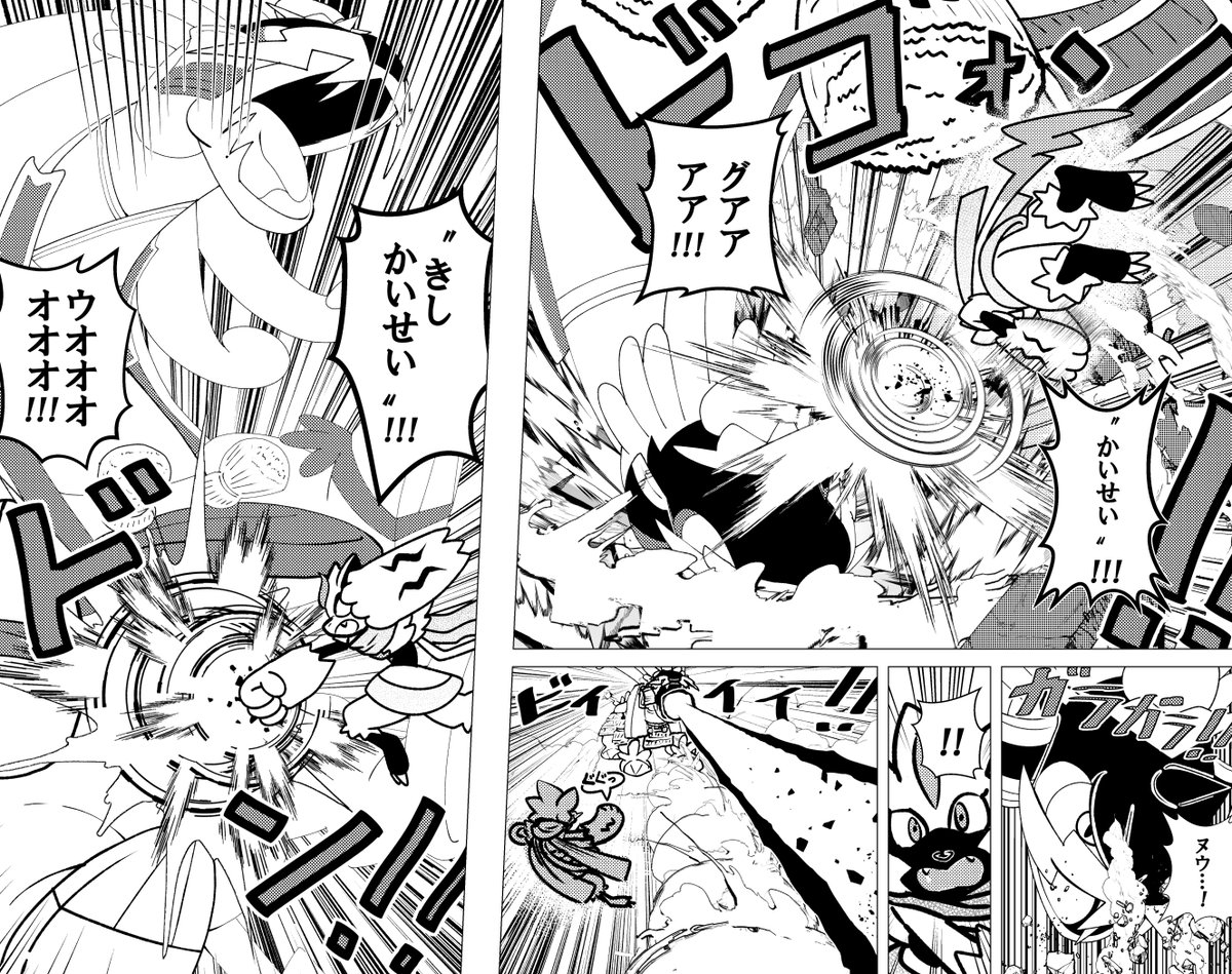 己道丸 tweet media