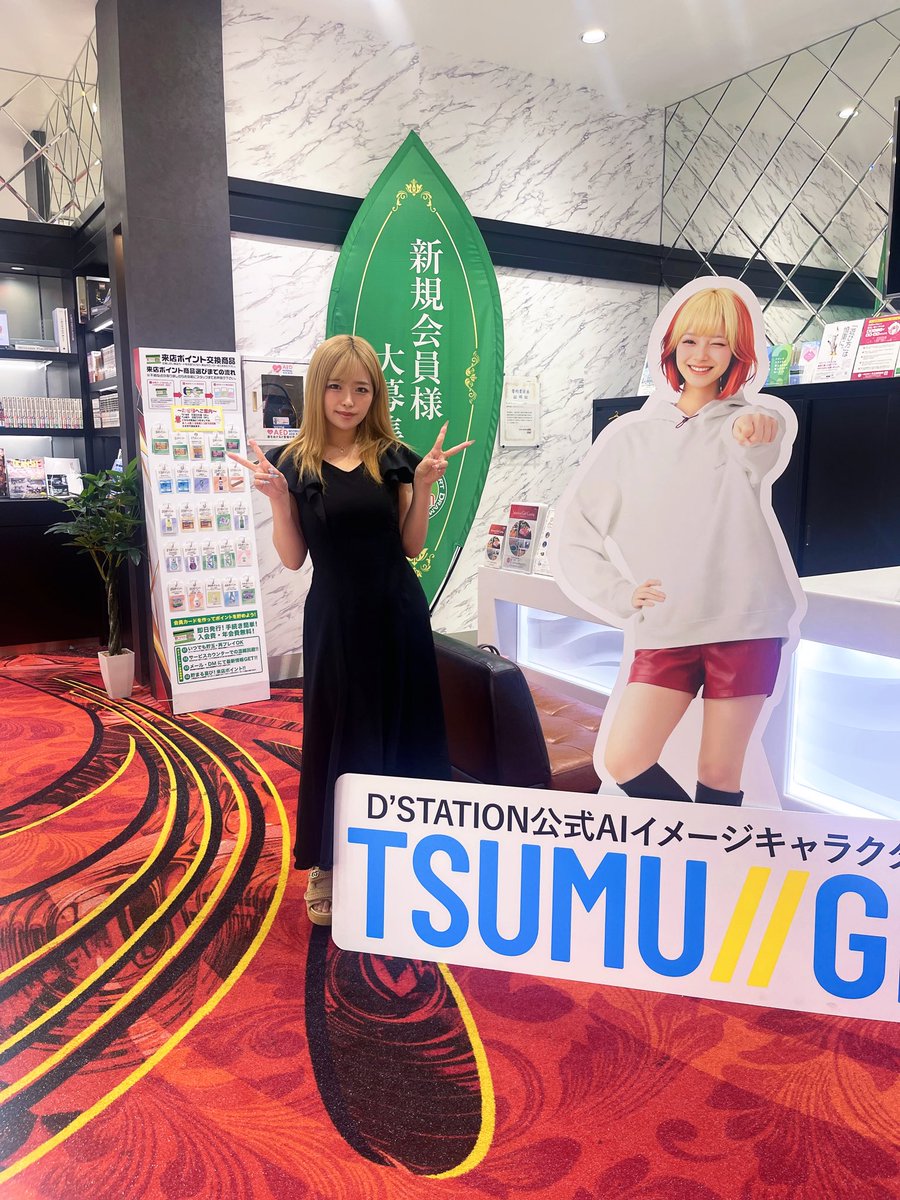 Tsubaki Rika