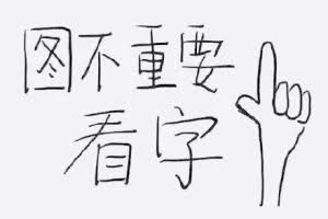 📅 5、6月备受关注事件时间线📍

5月11日：新美联储主席Kevin Warsh在参议院最终表决
5月14日-15日：川普习近平会晤
5月15日：美联储主席鲍威尔正式卸任
5月17日：美国“回归上帝”日

6月4日：
8964中共天安门屠杀事件第37周年
新中国联邦成立六周年
6月11日：2026 FIFA世界杯开幕