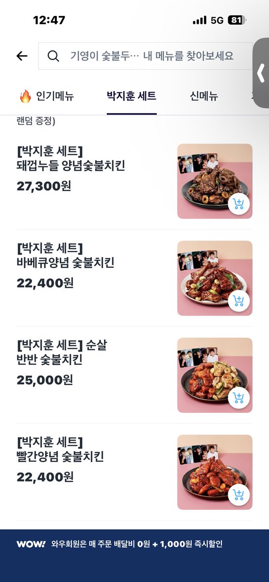 내이름은김메이🫤 tweet media