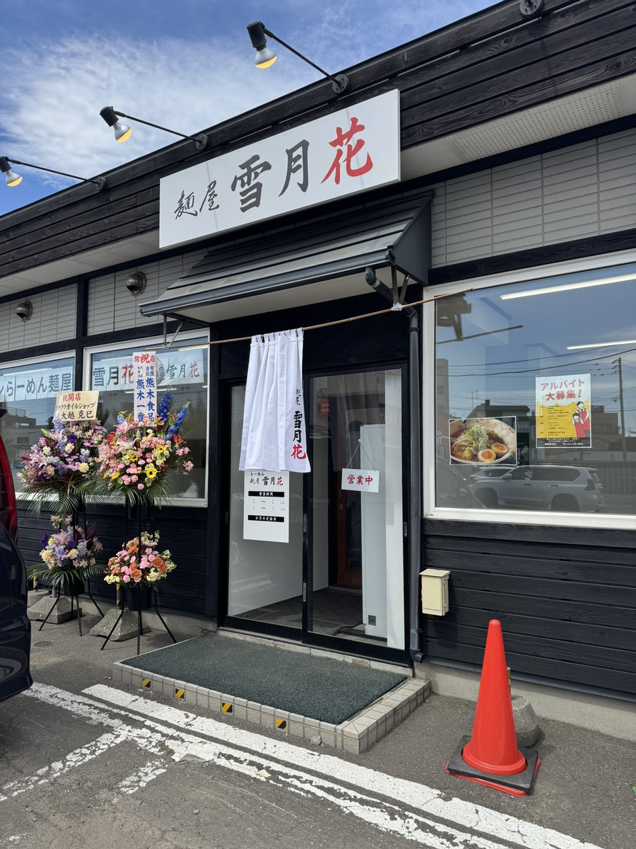 土門 亨 tweet media