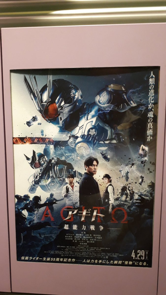 見た‼️良かったけど残念なのはR12
なとこだけ、良くできてるからチビッ子達にも映画館で見てほしかった
皆❗年をサバよんじゃえ❗(*≧∀≦)