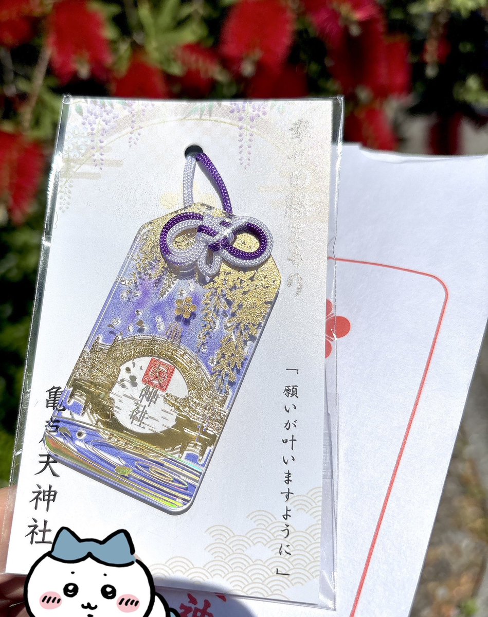 nico_51O's tweet photo. Xで見かけた亀戸天神社の藤まもりがあまりにも素敵で、絶対に欲しいと思いGW中に行ってきましたᯓ🏃🏻‍♀️‍➡️
陽の光がキラキラ反射してて綺麗〜✨️ https://t.co/YmjqMcrU5f